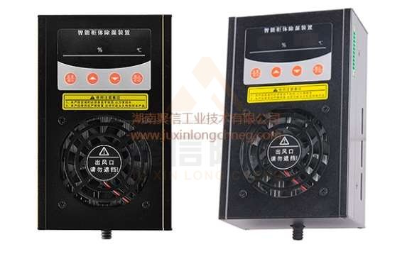 <a href='http://www.shidaitianjie.com' target='_blank'><u>智能除濕裝置</u></a>,配電箱除濕機