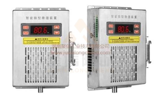 <a href='http://www.shidaitianjie.com' target='_blank'><u>智能除濕裝置</u></a>,求配電柜電器除濕方法