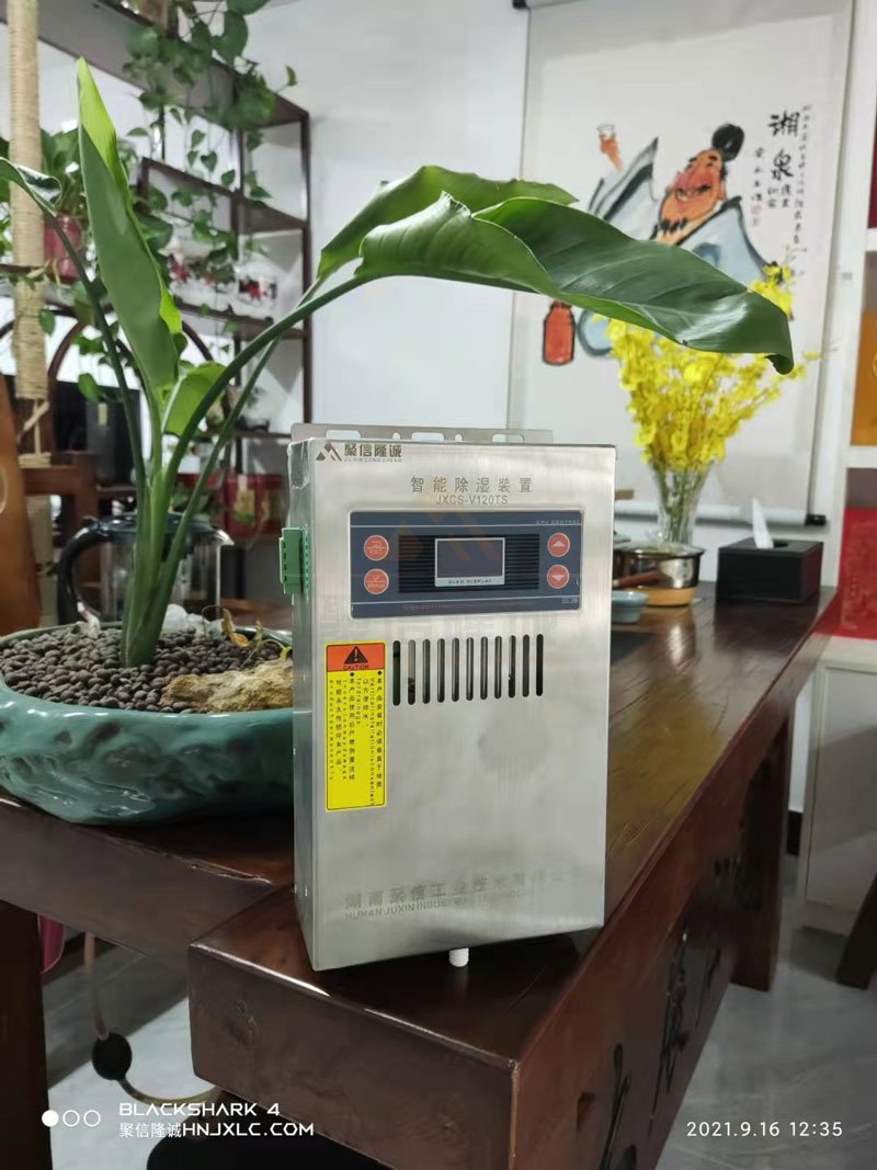 <a href='http://www.shidaitianjie.com' target='_blank'><u>智能除濕裝置</u></a>